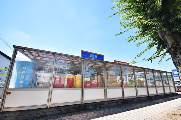 ふじみ野市新駒林３丁目の中古一戸建て(ビッグ・エー上福岡松山店)