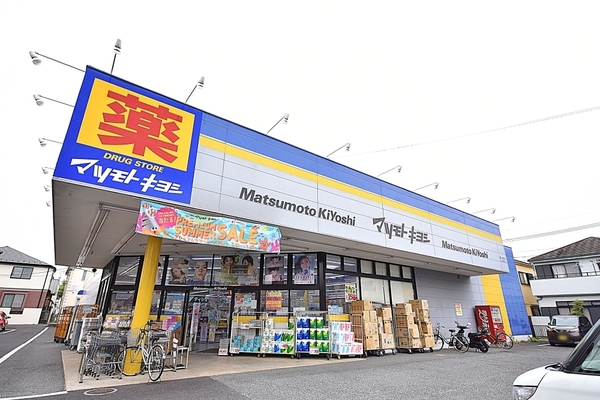 川越市大字的場の中古一戸建て(マツモトキヨシ霞ヶ関店)