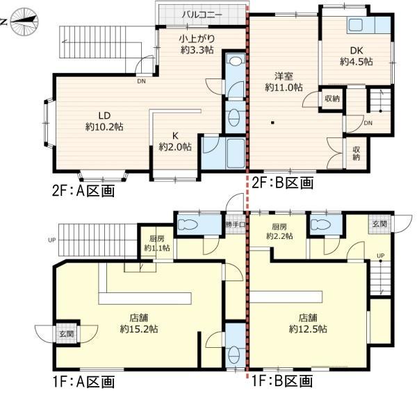 入間郡毛呂山町大字小田谷の中古一戸建て