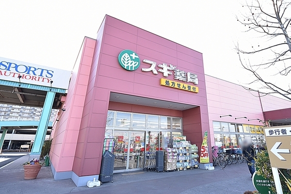 ライオンズマンション川越南古谷第３(スギ薬局川越南古谷店)