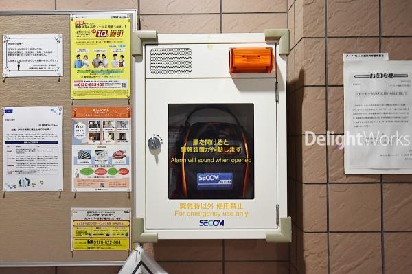 ダイアパレス川越新河岸