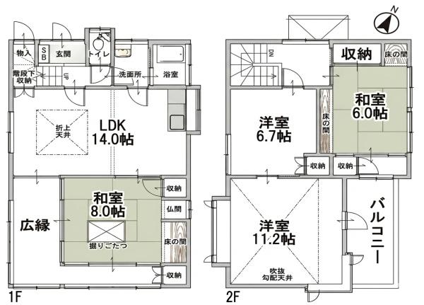 入間市大字小谷田の中古一戸建て