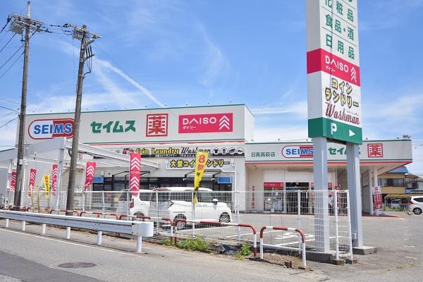 日高市高萩東３丁目の中古一戸建て(ドラッグセイムス日高高萩店)