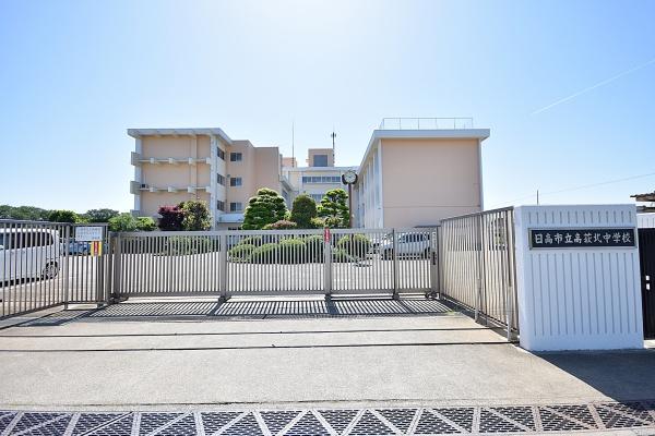 日高市高萩東３丁目の中古一戸建て(日高市立高萩北中学校)