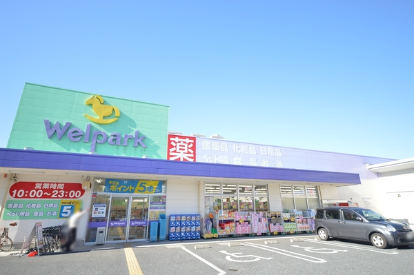 コスモ朝霞台フォレスト(ウェルパーク朝霞三原店)