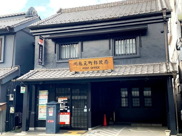 川越市石原町２丁目の中古一戸建て(川越元町郵便局)