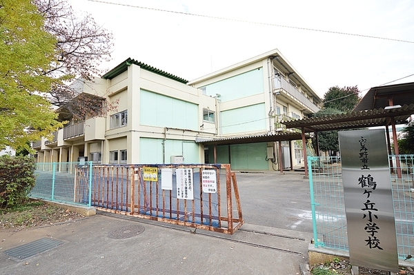 ふじみ野市緑ケ丘２丁目の中古一戸建て(ふじみ野市立鶴ケ丘小学校)