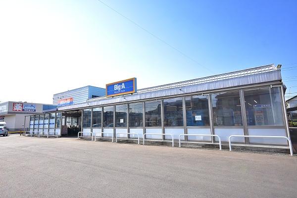 坂戸市鶴舞４丁目の中古一戸建て(ビッグ・エー坂戸浅羽野店)