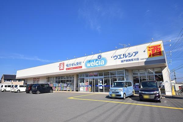坂戸市鶴舞４丁目の中古一戸建て(ウエルシア坂戸鶴舞厚川店)