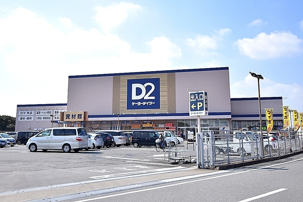 狭山市大字上奥富の中古一戸建て(D2ケーヨーデイツー狭山店)