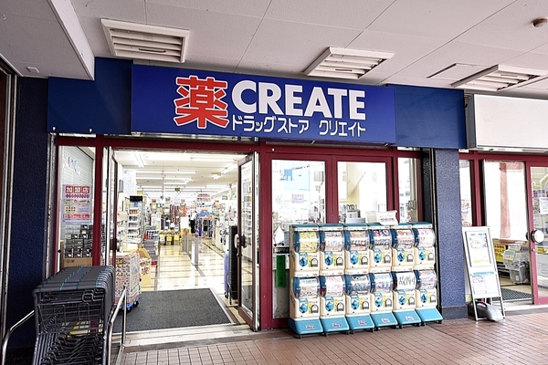 川越市霞ケ関東５丁目の中古一戸建て(クリエイトＳ・Ｄ川越霞ヶ関店)