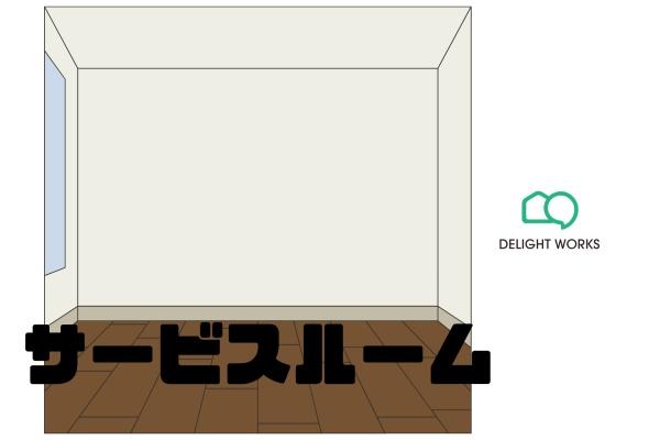 川越市霞ケ関東５丁目の中古一戸建て