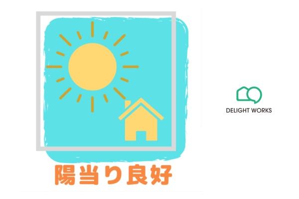 狭山市広瀬台３丁目の中古一戸建て