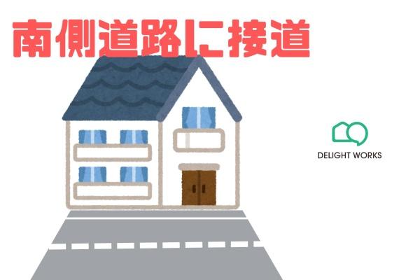 狭山市広瀬台３丁目の中古一戸建て