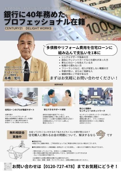 狭山市広瀬台３丁目の中古一戸建て