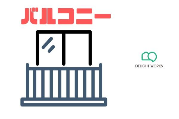 入間郡三芳町大字藤久保の中古一戸建て