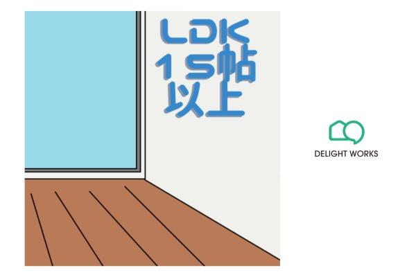 埼玉県入間郡三芳町大字藤久保　中古戸建