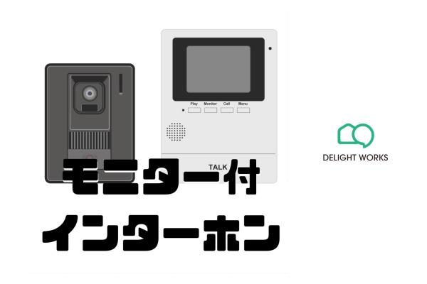 入間郡三芳町大字藤久保の中古一戸建て