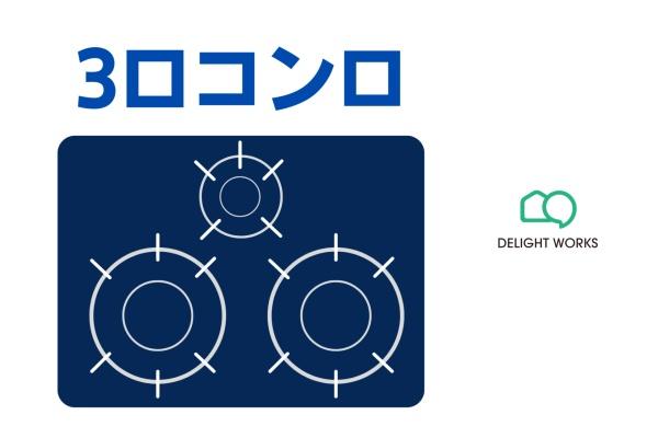 入間郡三芳町大字藤久保の中古一戸建て