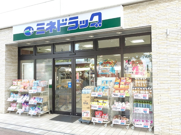 リズムタワー１(ミネドラッグふじみ野東口店)