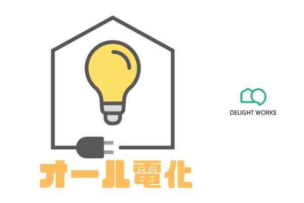 狭山市大字笹井の中古一戸建て
