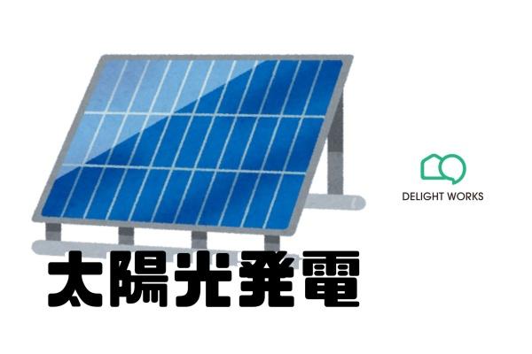 狭山市大字笹井の中古一戸建て
