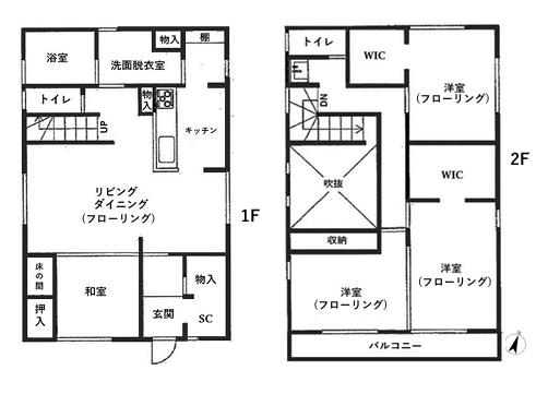 川越市石田　中古戸建