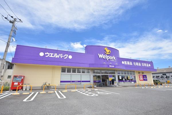 川越市大字石田の中古一戸建て(ウェルパーク川越山田店)