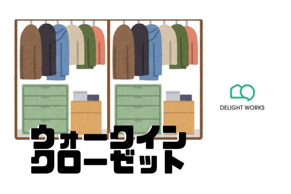川越市大字石田の中古一戸建て