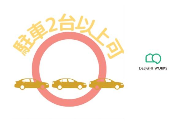 川越市大字石田の中古一戸建て