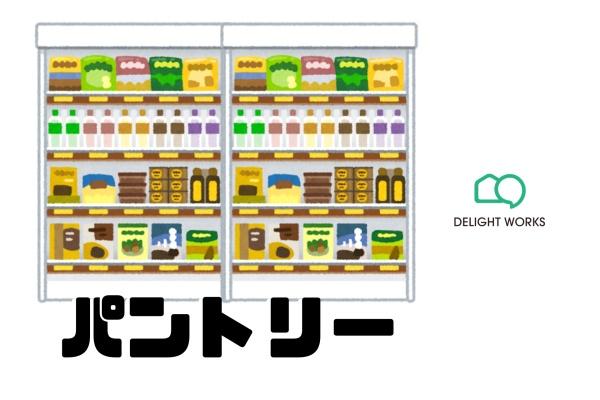 川越市大字石田の中古一戸建て