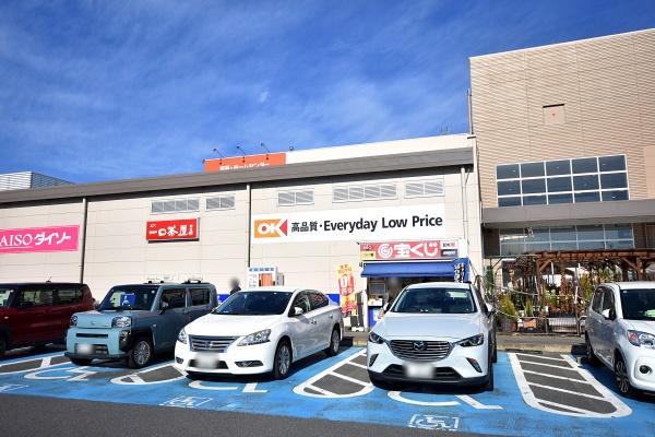 川越市大字古谷上の中古一戸建て(オーケー川越店)