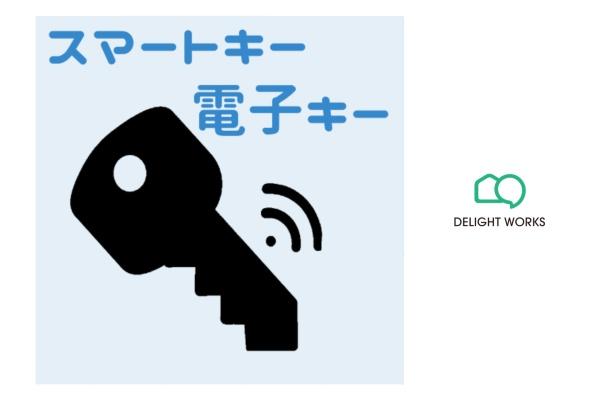 狭山市大字東三ツ木の中古一戸建て