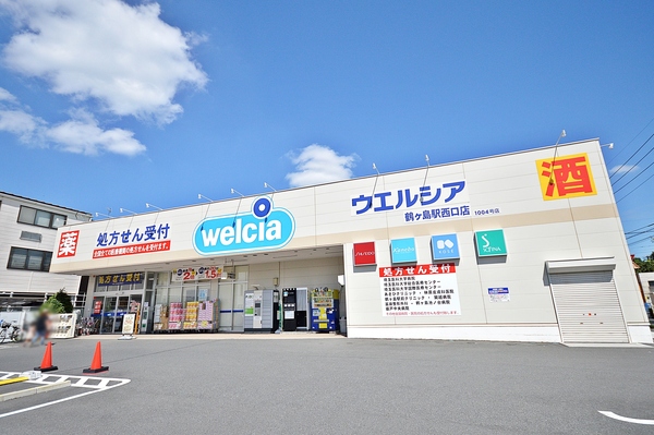 クレアメゾン鶴ヶ島ステーションフロント(ウエルシア鶴ヶ島駅西口店)