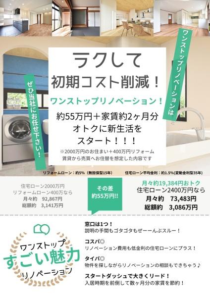 クレアメゾン鶴ヶ島ステーションフロント