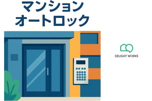ローヤルシティ川越