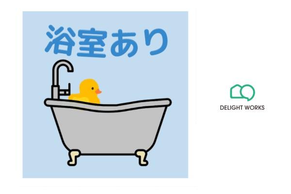 シティヴェールふじみ野二番館