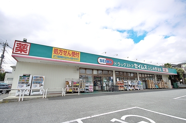 エステ・スクエアふじみ野B棟(ドラッグセイムスふじみ野店)