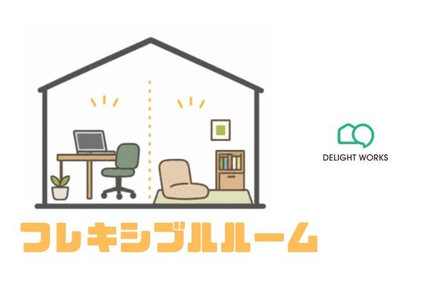 埼玉県川越市むさし野　中古戸建