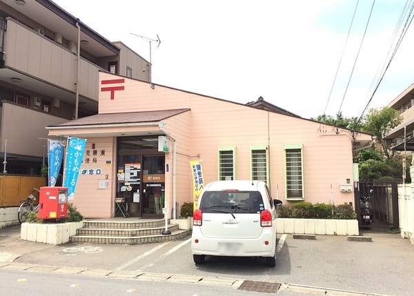 ふじみ野市谷田２丁目の中古一戸建て(富士見勝瀬郵便局)