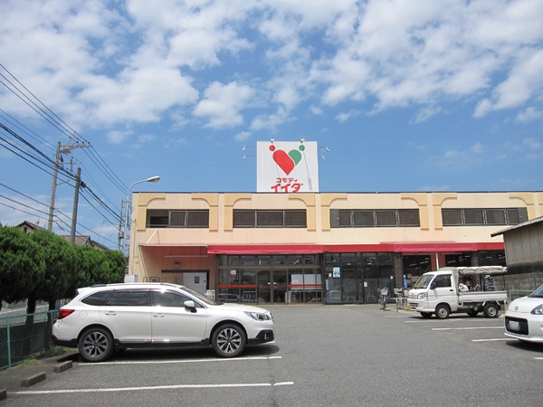 コスモ上福岡センターヒルズ(コモディイイダ南台店)