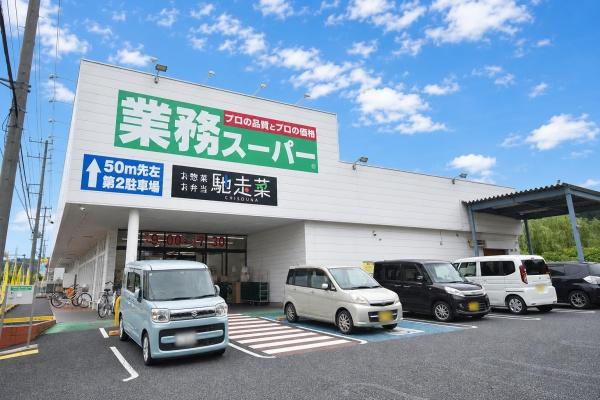 比企郡嵐山町大字杉山の中古一戸建て(業務スーパー嵐山店)