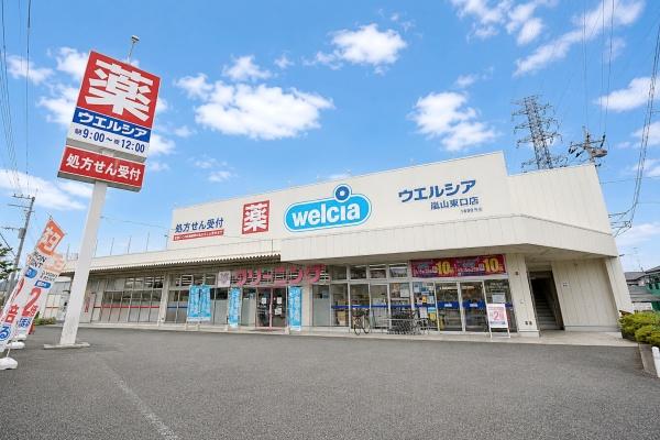 比企郡嵐山町大字杉山の中古一戸建て(ウエルシア嵐山東口店)