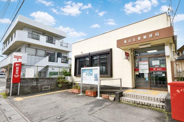 比企郡嵐山町大字杉山の中古一戸建て(嵐山志賀郵便局)