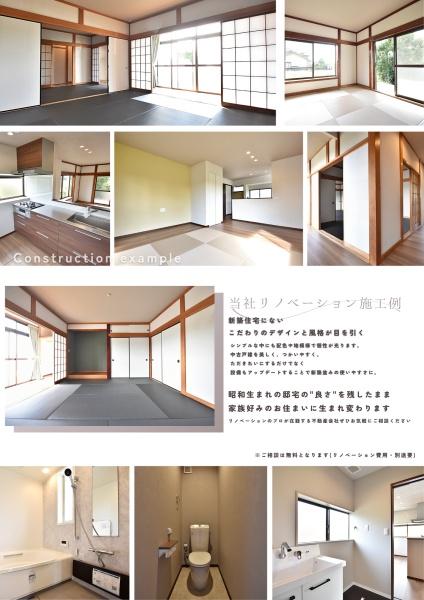 比企郡嵐山町大字杉山の中古一戸建て