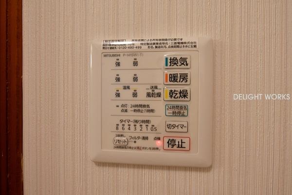 比企郡嵐山町大字杉山の中古一戸建て