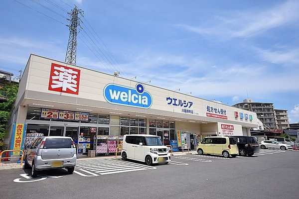 アストレア川越(ウエルシア川越岸町店)