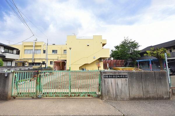 アストレア川越(川越市立新宿町保育園)