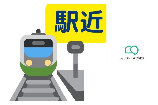 アストレア川越
