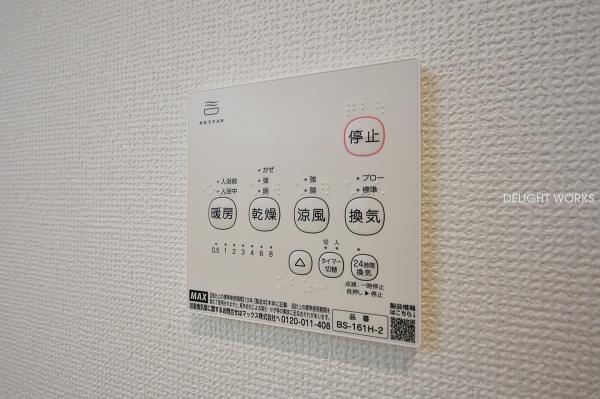 埼玉県川越市大字藤間　新築戸建